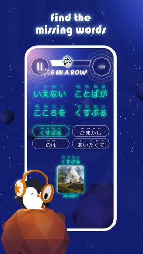 Lyriko Captura de pantalla 3