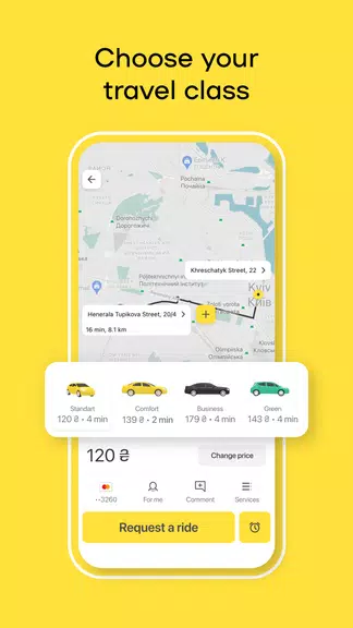 Uklon - More Than a Taxi應用截圖第1張