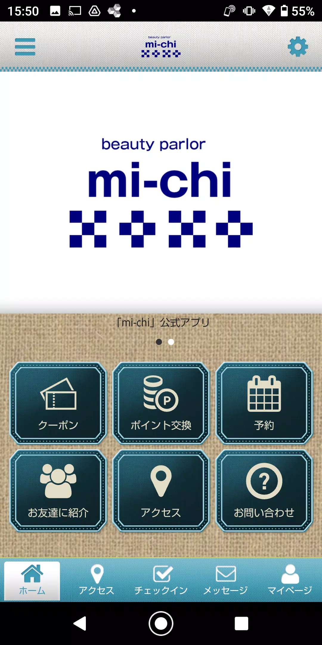 mi-chi 公式アプリ 스크린샷 0