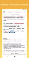 Accordance Bible Software Captura de tela 2