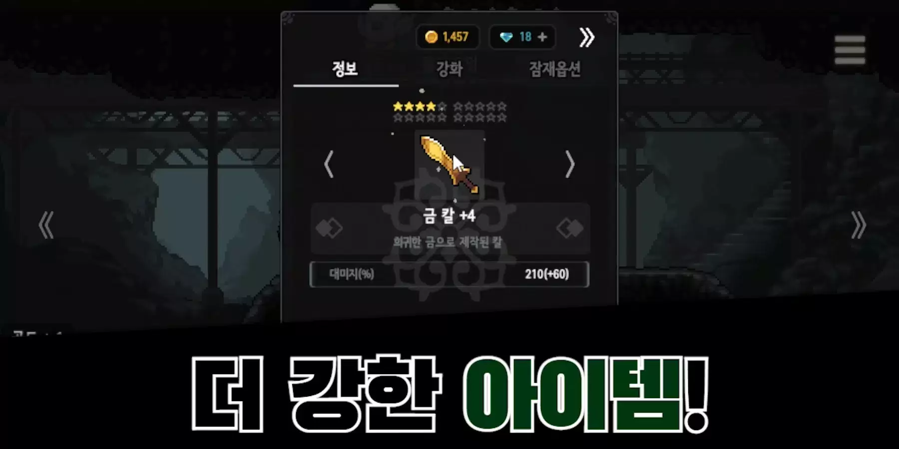 마인업應用截圖第2張