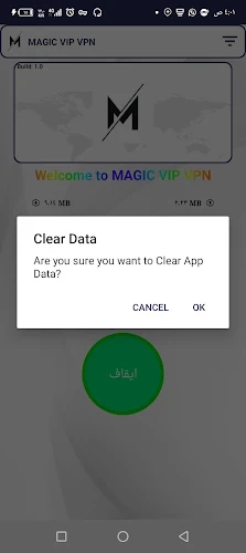 MAGIC VIP VPN Tangkapan skrin 0