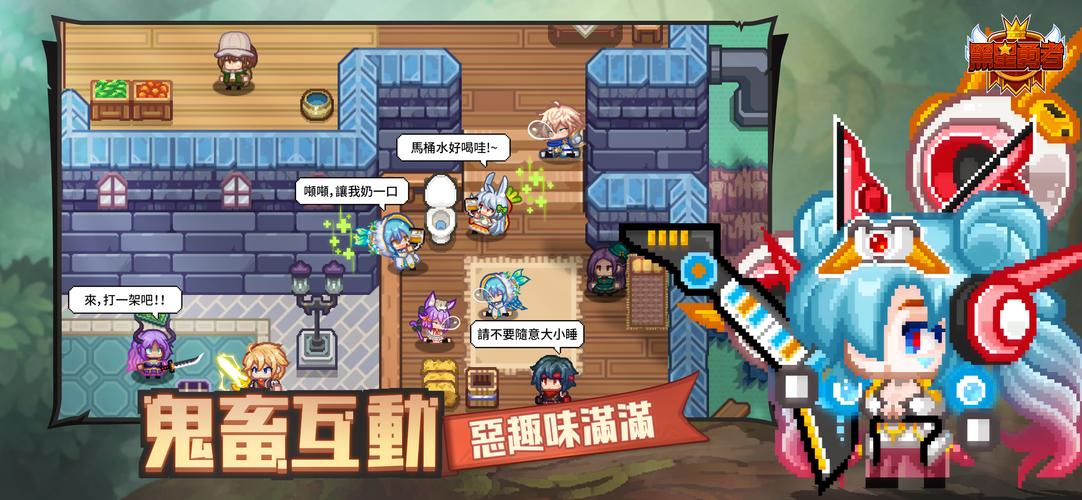 Schermata 黑星勇者-自由鬼畜日式像素風RPG 0