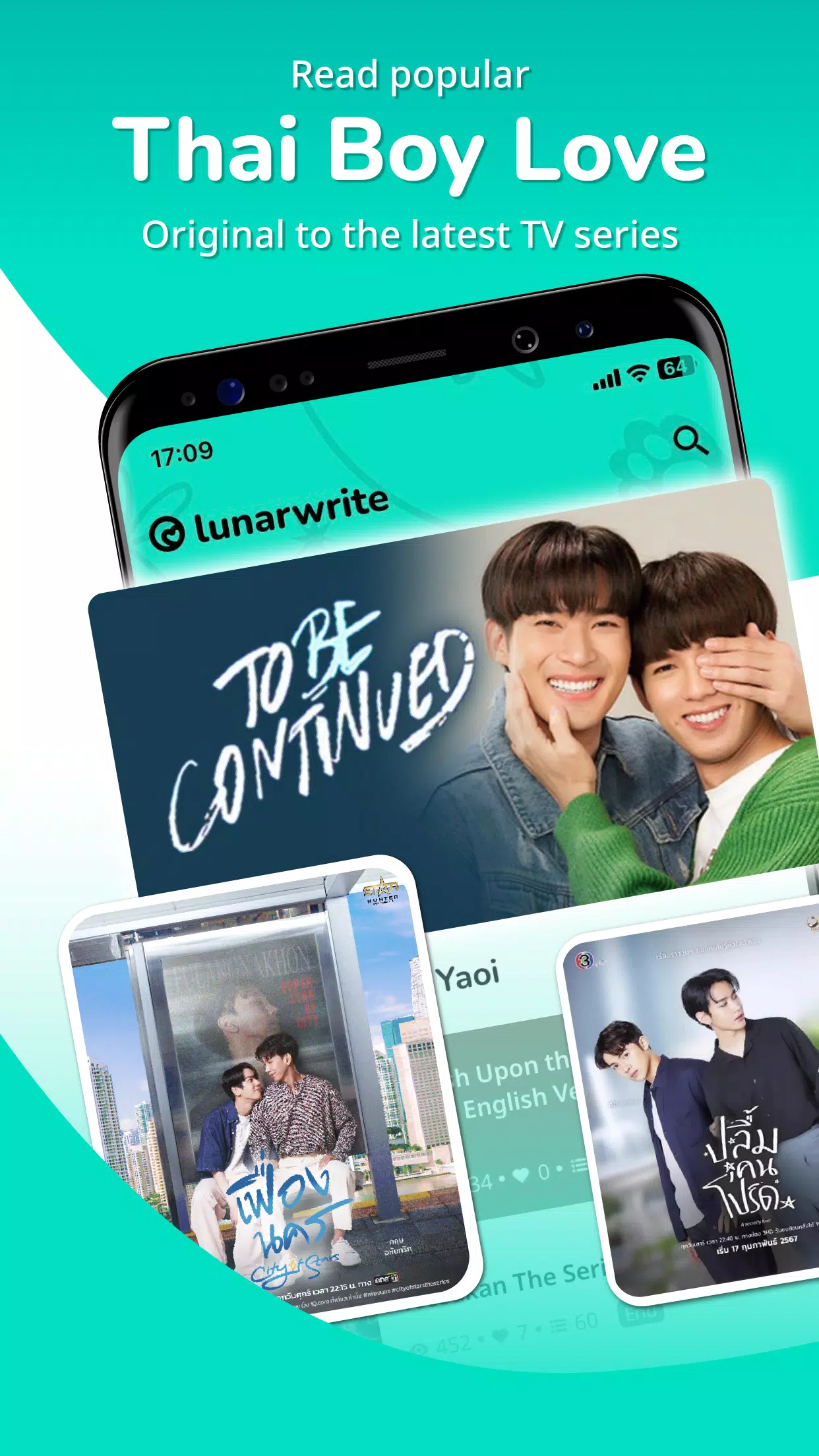 Lunarwrite应用截图第0张