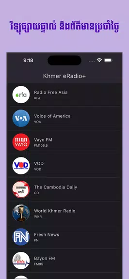 Khmer eRadio+ Tangkapan skrin 0