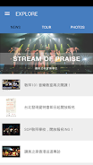 Stream of Praise Lite应用截图第1张