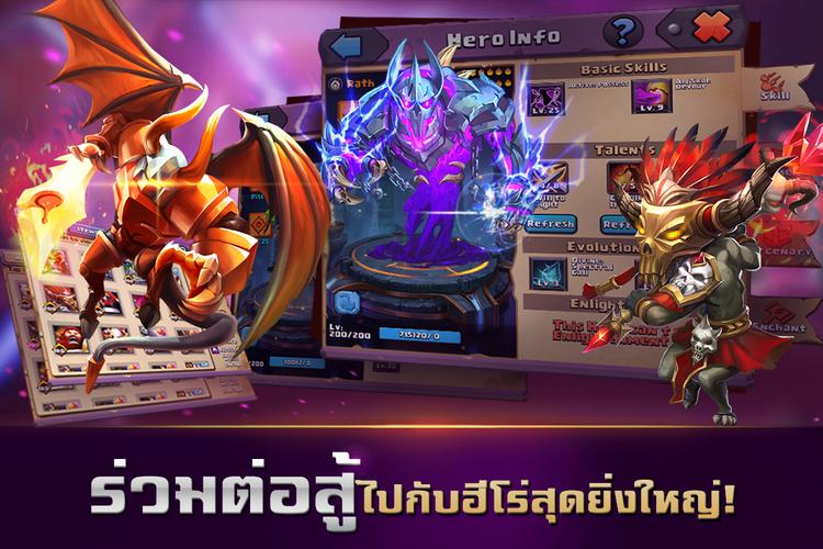 Clash of Lords 2: ล่าบัลลังก์ Capture d'écran 1