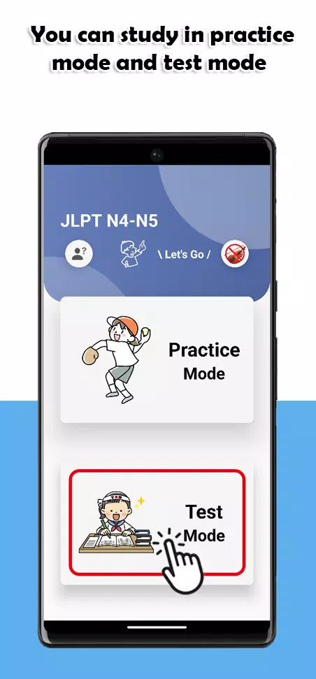 JLPT N4-N5 Level 스크린샷 0