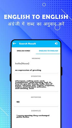 English To Hindi Translation Captura de tela 2