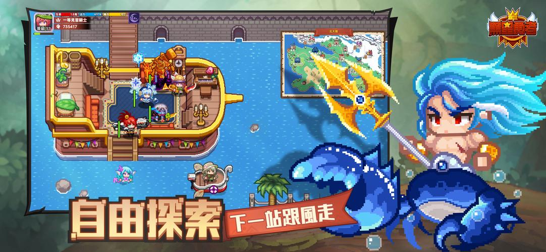 Schermata 黑星勇者-自由鬼畜日式像素風RPG 2