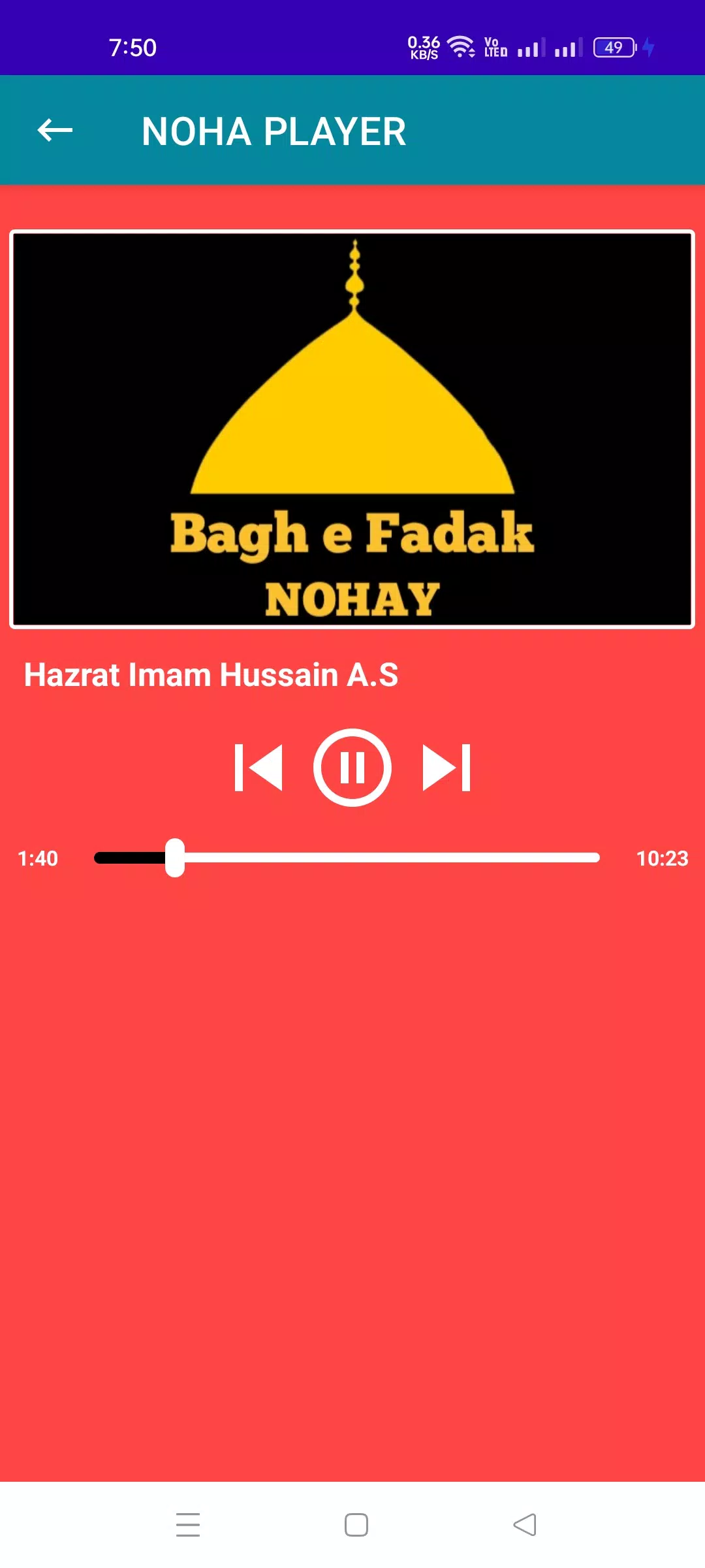 Audio Nohay mp3 download 스크린샷 1
