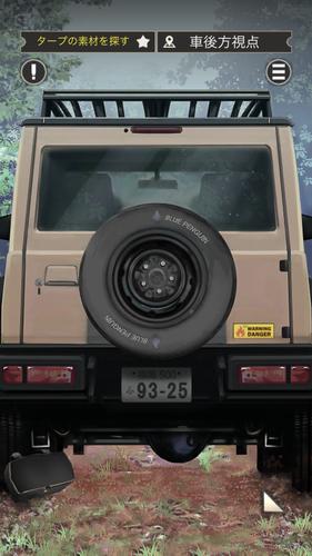 脱出ゲーム 雨の日のキャンプ Captura de tela 1