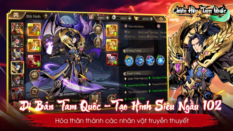 Chiến Hồn Tam Quốc ภาพหน้าจอ 3