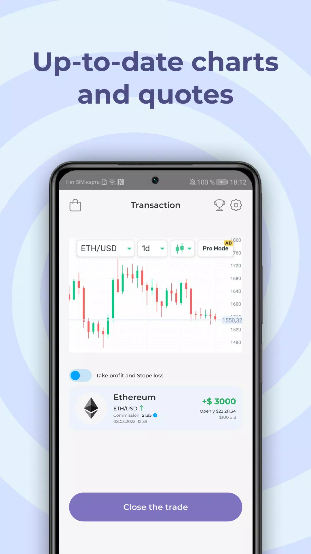 CryptoFun Screenshot 1