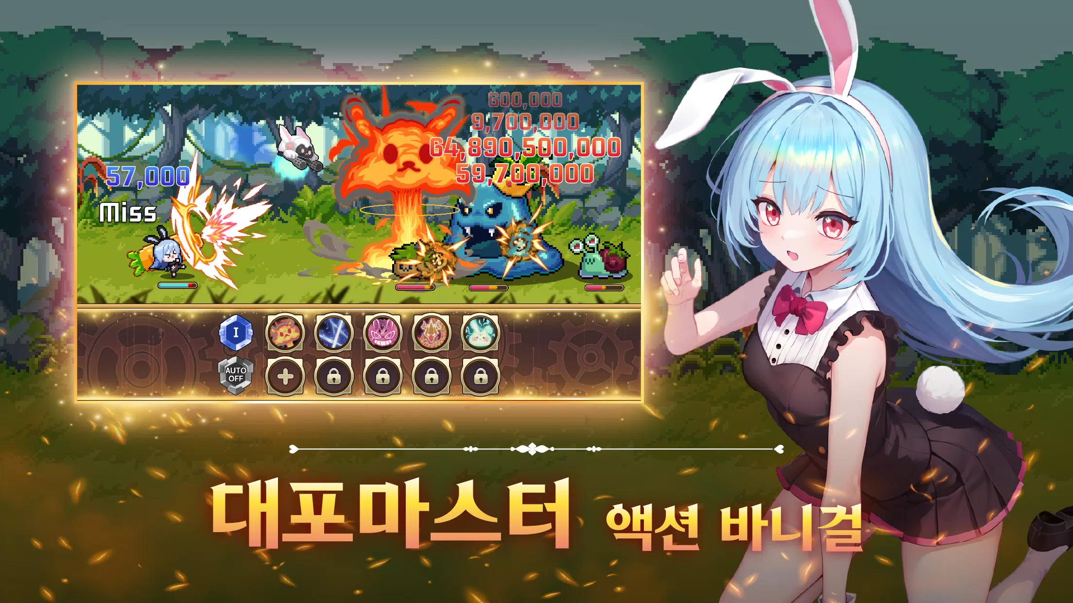 Bunny Legends: Pixel Idle スクリーンショット 2