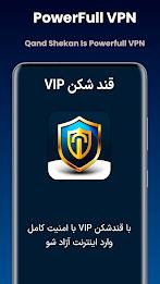 قند شکن VPN Screenshot 0