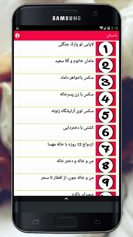 سکسی داستان های Captura de pantalla 2