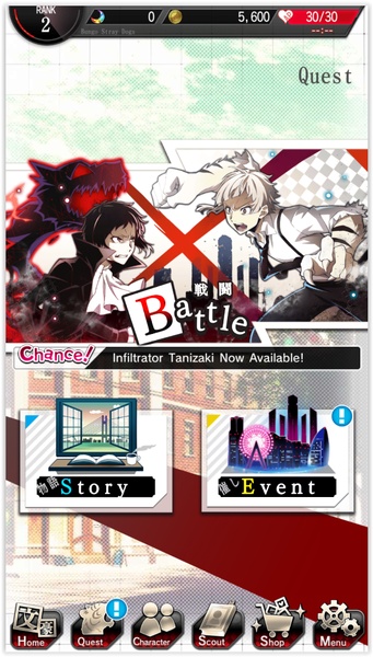 Bungo Stray Dogs: TotL Capture d'écran 2