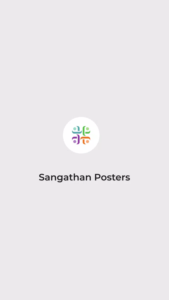 Sangathan posters應用截圖第0張