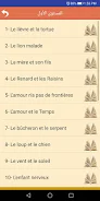 Stories for learning French Screenshot 2