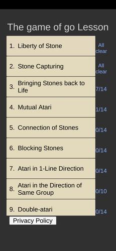Go Game Lesson (Beginner)應用截圖第0張