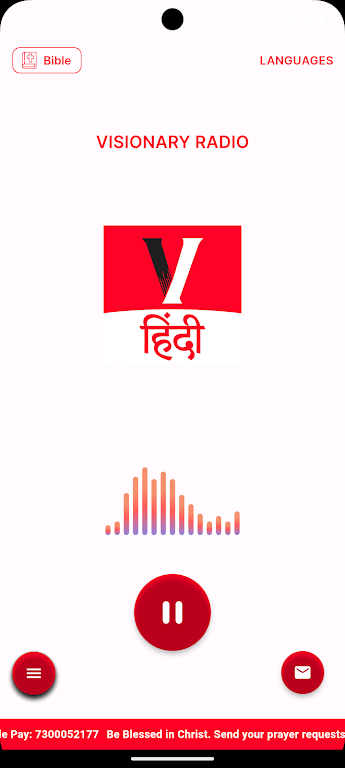 Visionary Radio Captura de tela 0