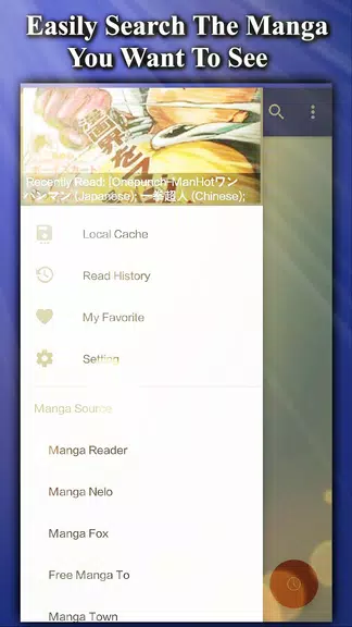 Manga Fans - Free Read,Browse ,Cache Manga & Comic应用截图第1张