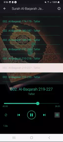 Tafseer Al Baqarah (1 - 286)应用截图第3张