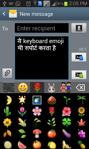 Quick Nepali Keyboard স্ক্রিনশট 2