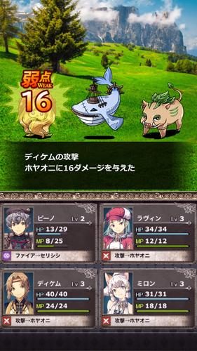 キズナファンタジア ～海辺の国の大聖典～ スクリーンショット 2