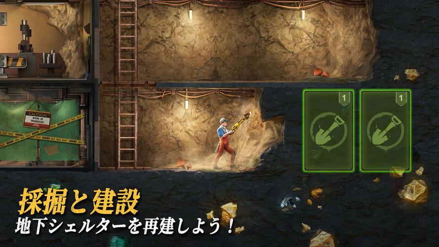 ラストフォート：サバイバル应用截图第1张