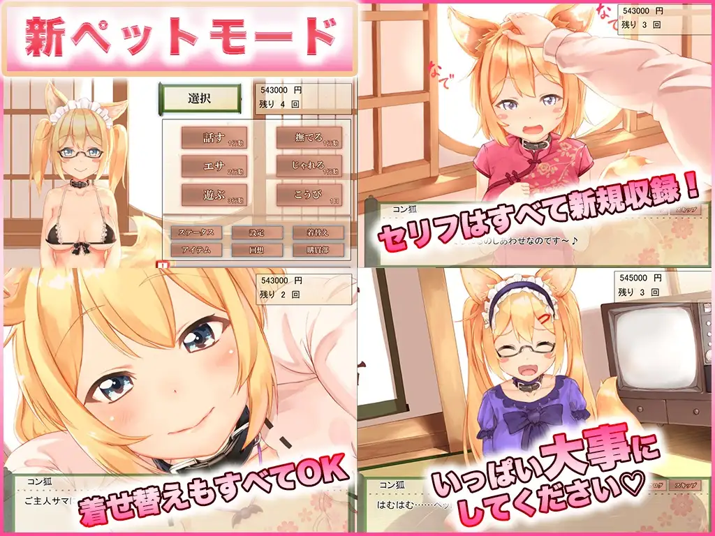 Your Waifu Foxgirl Konko,Vi\u1ec7t Ho\u00e1 Screenshot 0