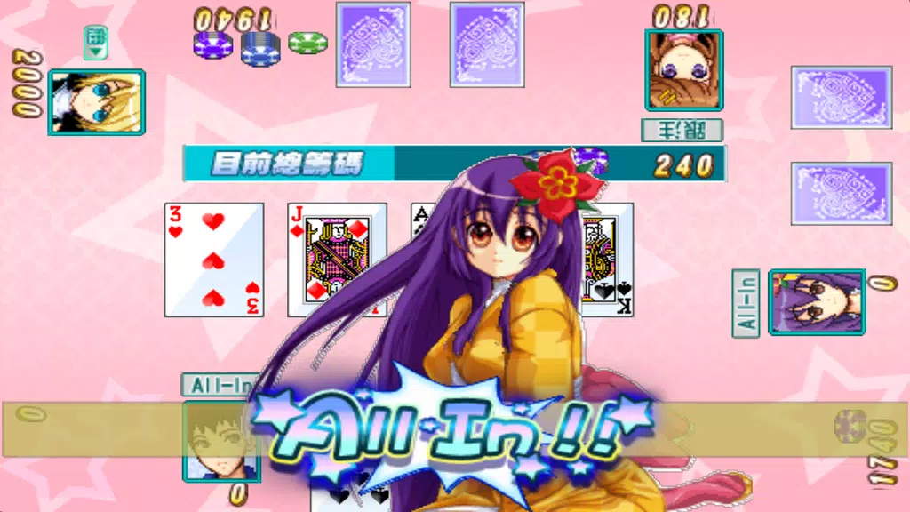 Schermata CuteGirlish TexasHold'em Poker 2