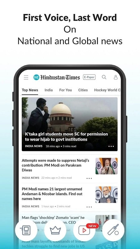 Hindustan Times ภาพหน้าจอ 2