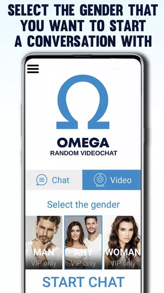 OMEGA, RANDOM VIDEOCHAT應用截圖第0張