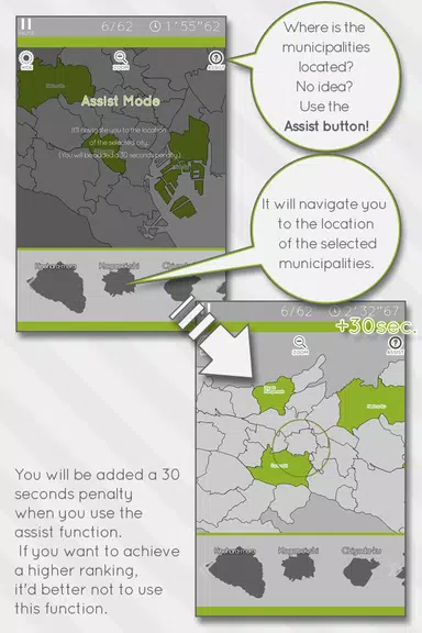 E. Learning Tokyo Map Puzzle 스크린샷 2