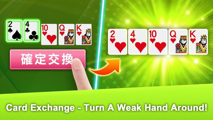 十三支 神來也13支(13Poker,Thirteen, C Capture d'écran 2