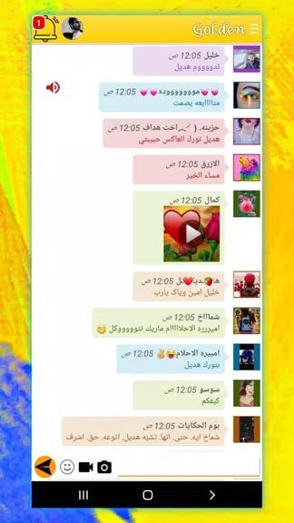 وتس الذهبي بلس ضد الحظر 2022 Screenshot 2