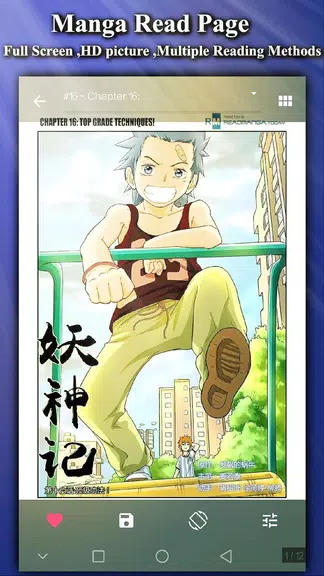 Manga Fans - Free Read,Browse ,Cache Manga & Comic应用截图第3张