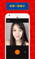 ZAO应用截图第0张