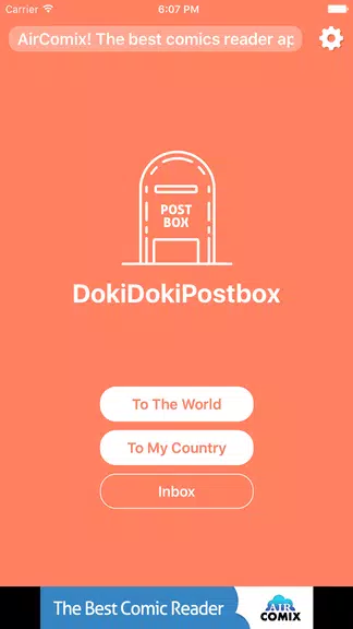 DokiDoki Postbox ภาพหน้าจอ 0