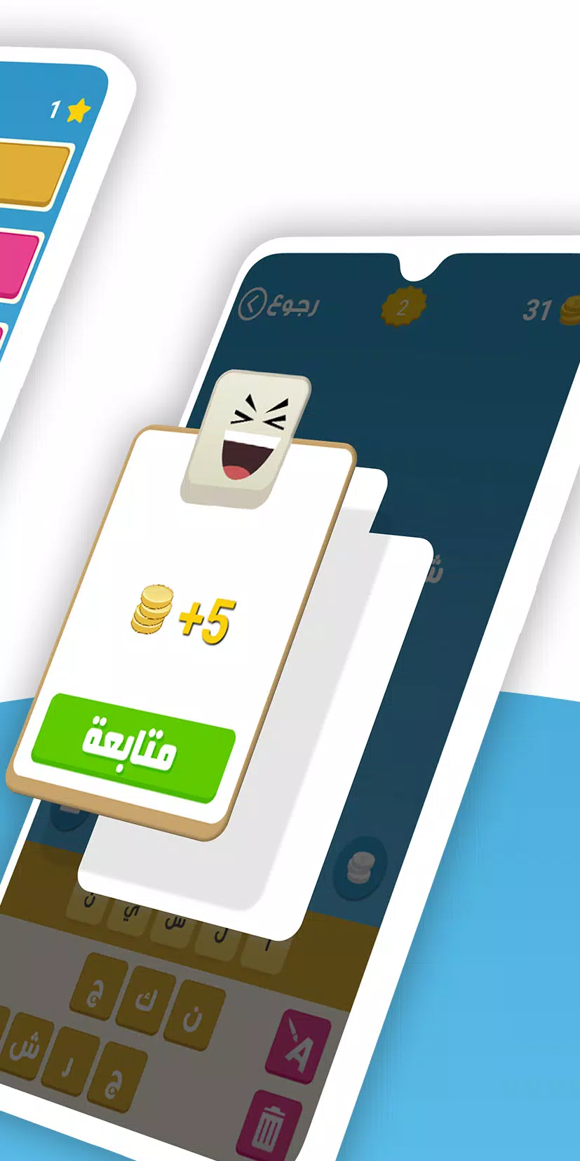 ألغاز ذكاء Screenshot 2