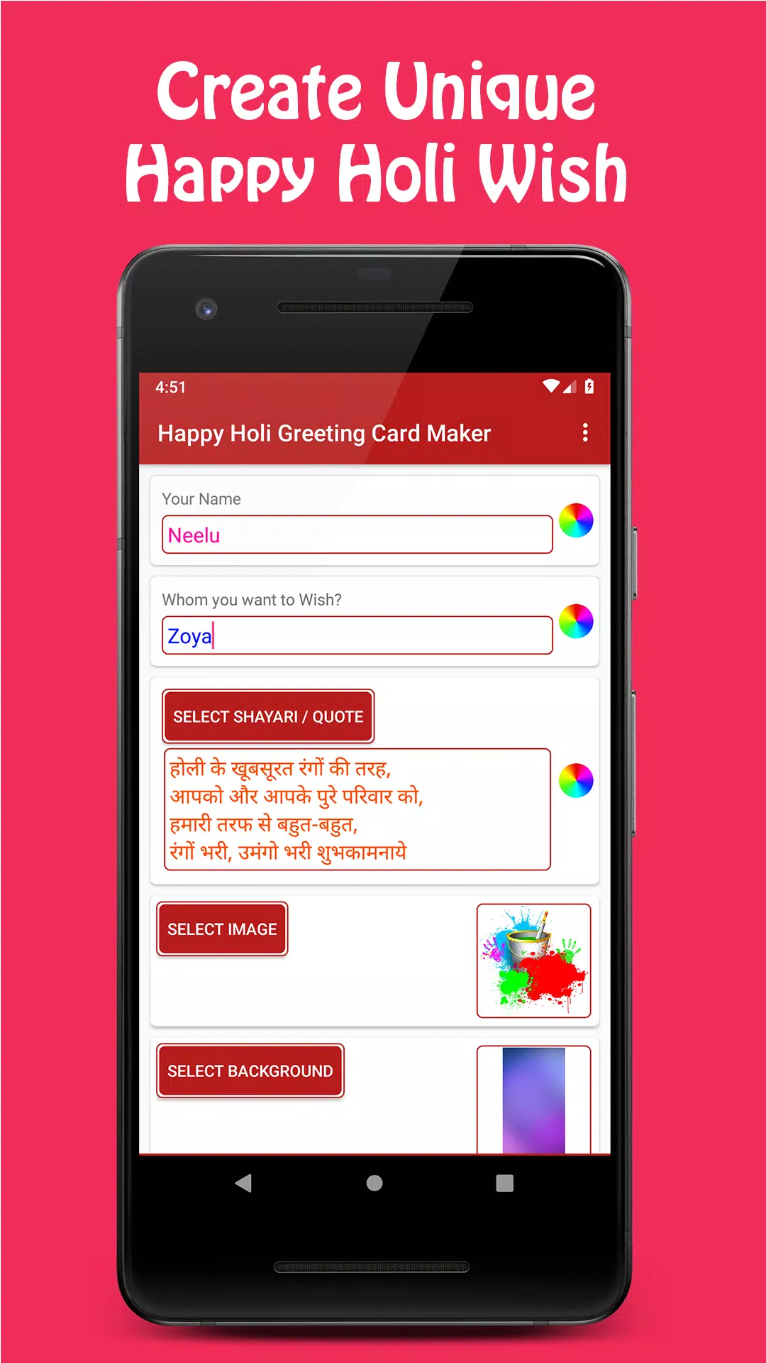 Happy Holi Greeting Card Maker 2021 ဖန်သားပြင်ဓာတ်ပုံ 0