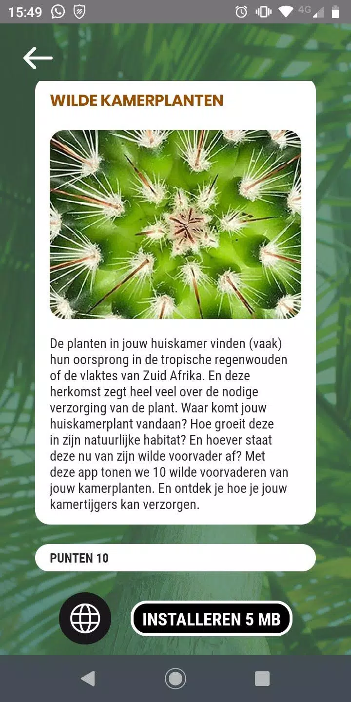 De Hortus Amsterdam स्क्रीनशॉट 2