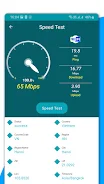 4G LTE, 5G network speed meter Скриншот 1