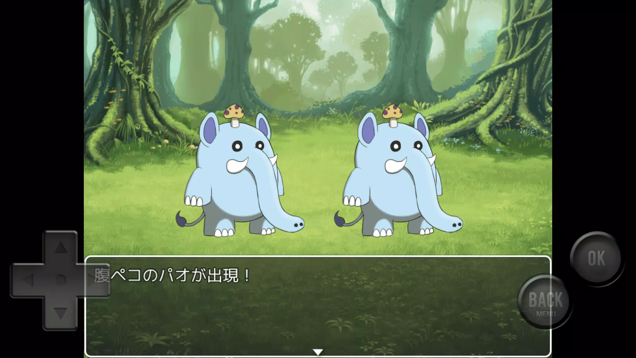ミレニアムの護り手應用截圖第2張