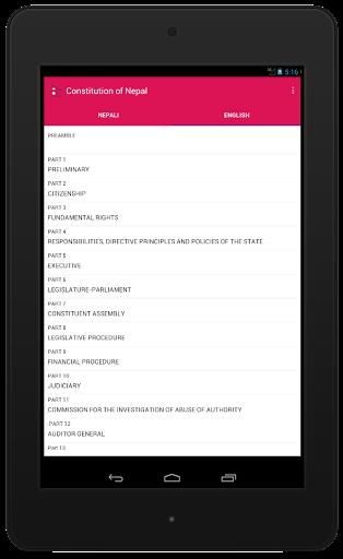Constitution of Nepal應用截圖第2張