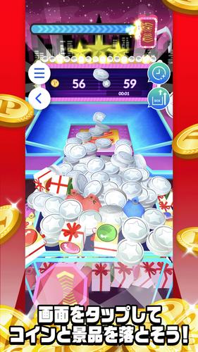 ポイ活稼ぐPayクレーンメダルゲーム スクリーンショット 3