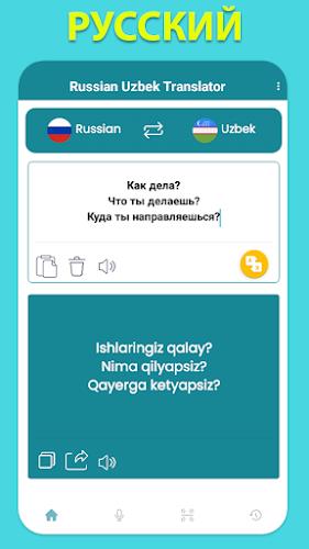 Russian Uzbek Translator Tangkapan skrin 0