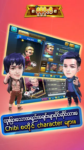 မိုနိုပိုလီ Miracle Dice - ZingPlay Ekran Görüntüsü 2